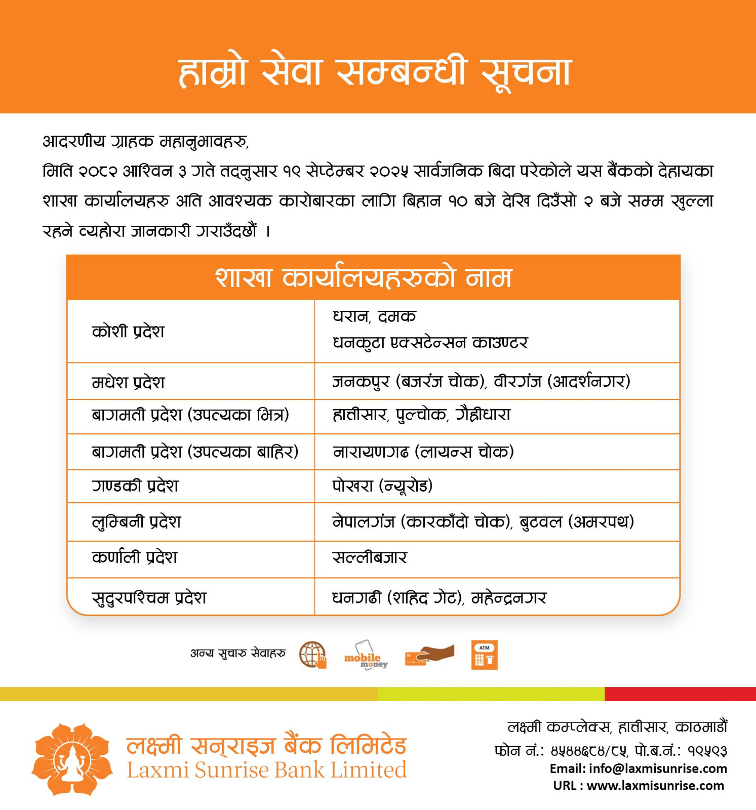 constitution day 2082 holiday counter notice