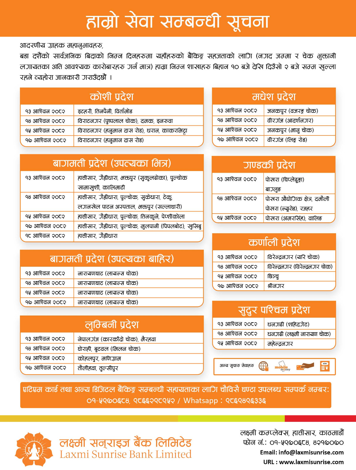 holiday counter notice